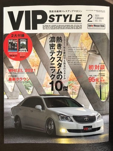 Vip style car parts - style,
