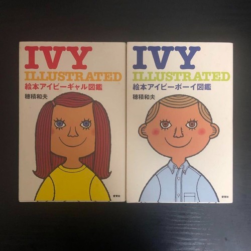 Ivy illustriertes bilderbuch - illustriertes,