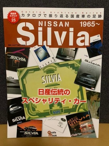 Nissan silvia all models - all,