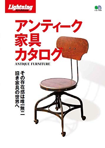Antique furniture catalog - furniture,