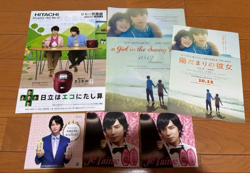 Catalog arashi jun - catalog,