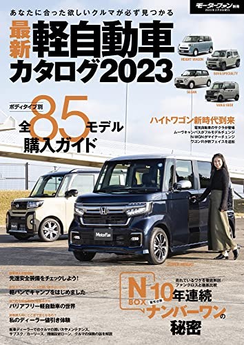 Light vehicle catalog - vehicle,